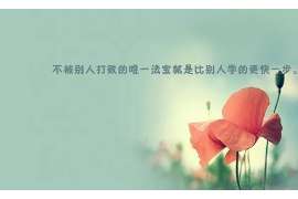 西畴抓小三